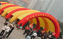 inflatable tent